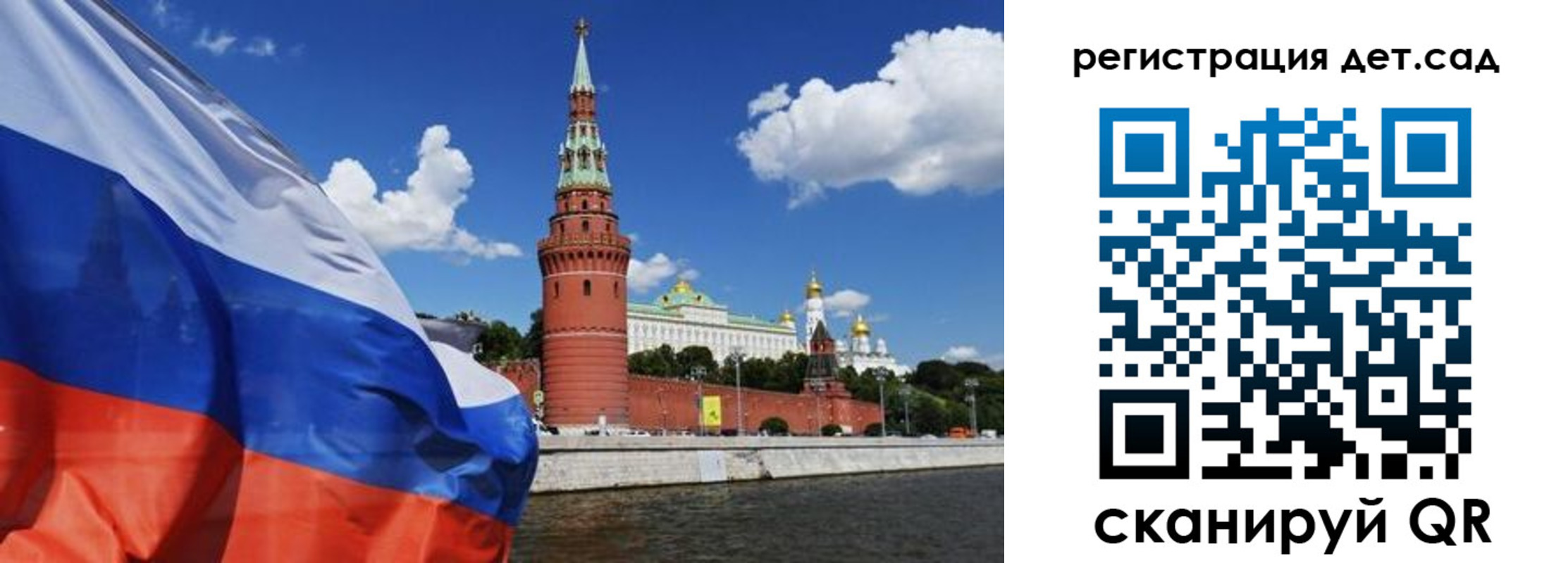 прописка 2025 в Ялте