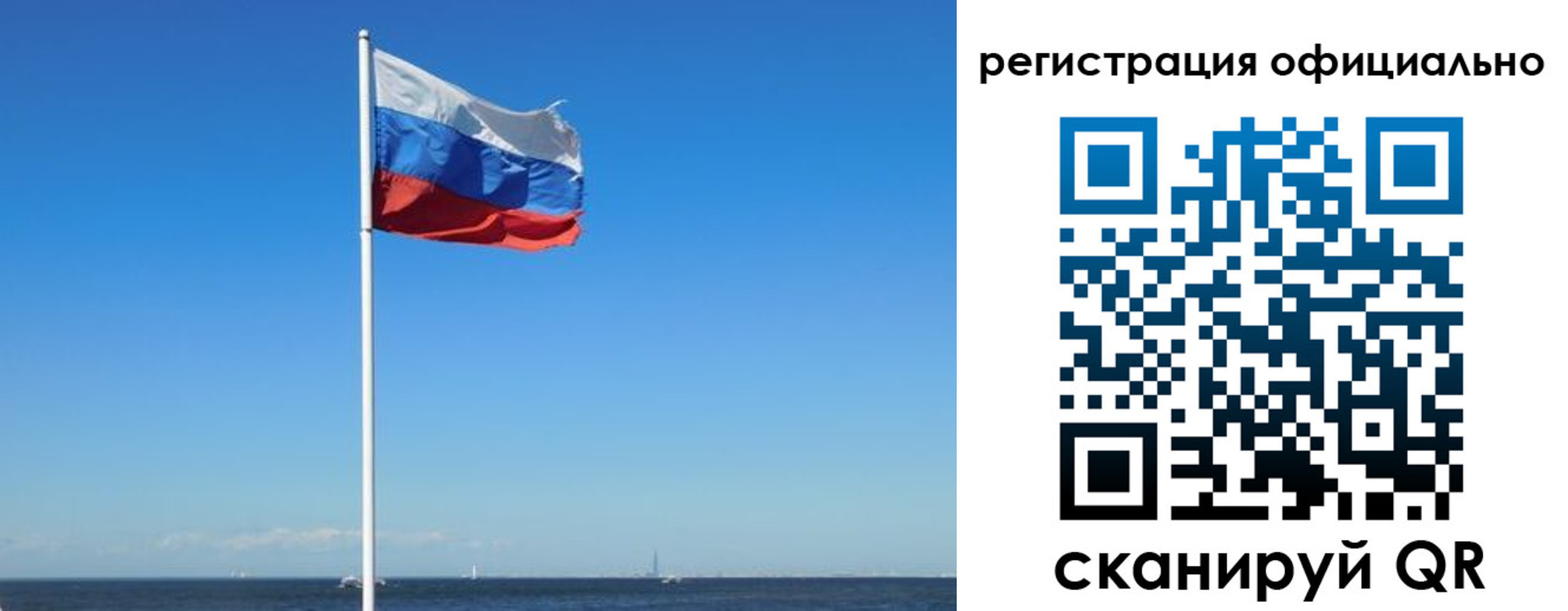 прописка регистрация в Ялте